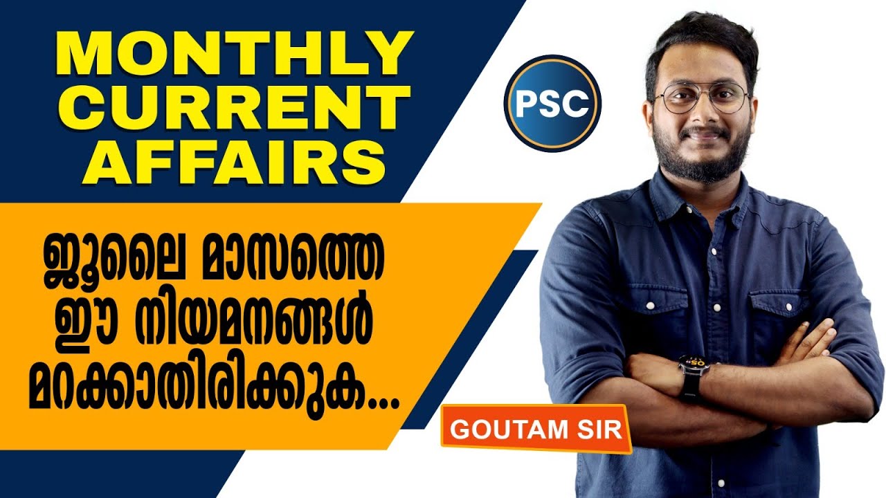 July Month Current Affairs 2023  Part -2 | Important Appointments & Facts | Talent Academy