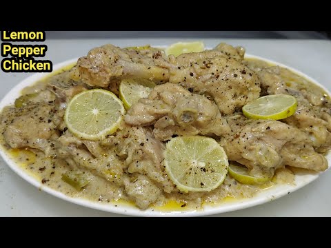 Lemon Pepper Chicken Recipe | Tasty Pepper Lemon Chicken | Best Chicken Starter | Chef Ashok
