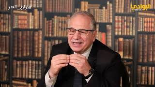 صورة نوابغ الشعراء الحلقة (٦) نقائض جرير والفرزدق