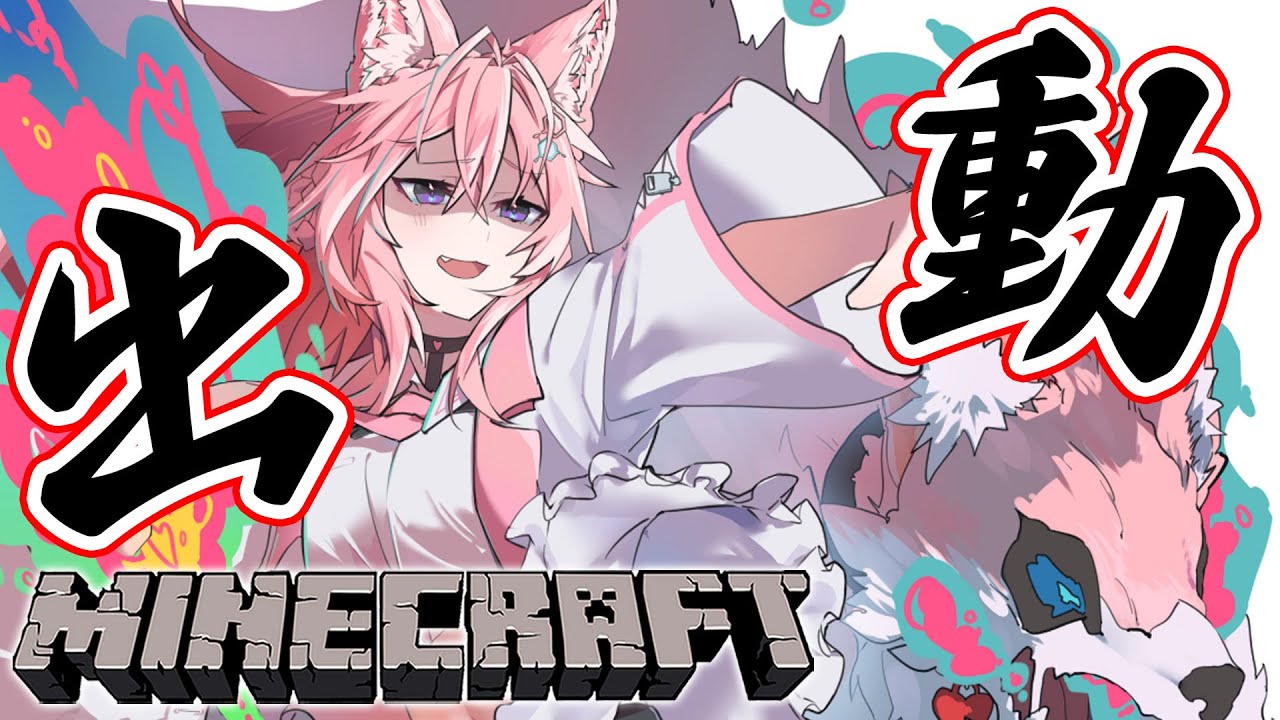 【Minecraft】いろいろやりたいよおおおおおお!!!!!【博衣こより/ホロライブ】