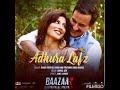 Adhura Lafz| Baazaar| Saif Ali Khan| Audio Songs| Best Indian Songs| 320kbps Songs|