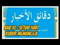 11 Chapter 10 The Grave Calls We Don T Listen Daqaiqul Akhbar