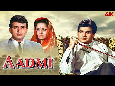 Aadmi Full Hindi Movie (4K) | Dilip Kumar & Waheeda Rehman | Manoj Kumar | Simi Garewal | Pran