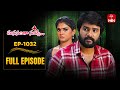 Manasantha Nuvve 6th May 2025 Full Episode No 1032 ETV Telugu