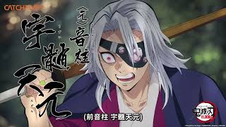 《#鬼滅之刃 #柱訓練篇》 #炭治郎 與 #柱 們的嶄新故事！正式預告