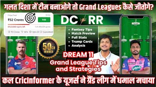 RR vs DC Dream11 Grand League Team Prediction, DC vs RR Dream11, Rajasthan vs Delhi Dream11: Fantasy