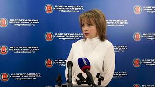 Законодатели рассмотрели опыт работы муниципальных органов общественного контроля