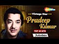 Vintage Star PRADEEP KUMAR | Top 15 Hit Songs | प्रदीप कुमार के सुपरहिट गा