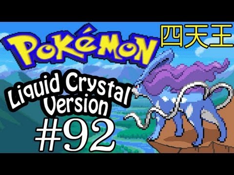 Let's Play Pokemon Liquid Crystal w/ Spade Part 92: Elite 4 Round 2