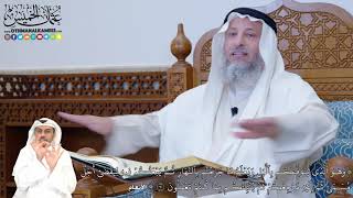376 - (وَهُوَ ٱلَّذِي يَتَوَفَّىٰكُم بِٱلَّيۡلِ وَيَعۡلَمُ مَا جَرَحۡتُم...) - عثمان الخميس