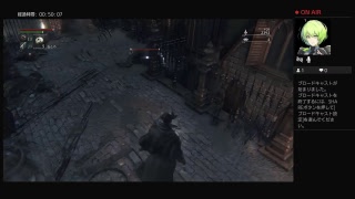 ブラッドボーンやってみる（テスト）
