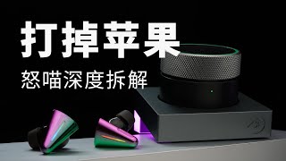 [請益] PC MB沒藍芽，找有麥克風的無線入耳耳機