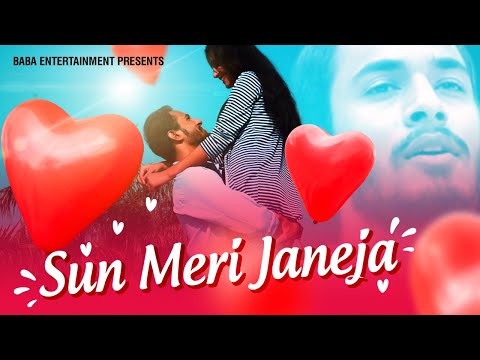 Aman Jain Sun meri janeja