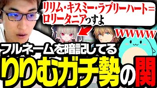 ここ関さんのそばに引っ付いてるいいむ可愛い - SNCトライブ内で唯一、魔界ノりりむの本名を暗記している関優太【ARK: Survival Evolved】