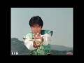 Kyoryu Sentai Zyuranger FANMADE Burai Kibaranger Transformation