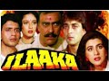 ILAAKA Hindi Full Movie Hindi Action Drama Mithun Chakraborty Sanjay Dutt Madhuri Dixit