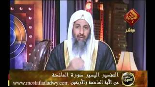 منوعات 475 الاية  46     9 4 سورة المائدة2011