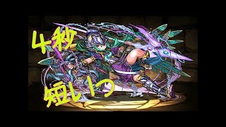 9月のクエストダンジョン　チャレンジlv9　闇アテナノーコン