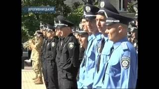 Річниця створення Національної поліції