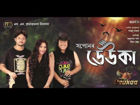 Ayaan  Junaak rati #Xopunor Deukaa