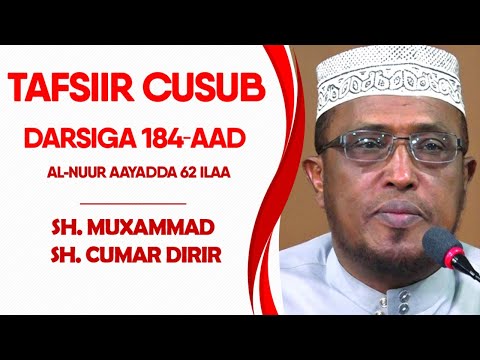 Tafsiirka Darsiga 184aad Al-Nuur 62 ilaa...
