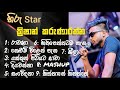 Krishan Karunarathna All Song Collection