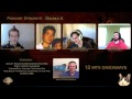 State of Exile Podcast Episode 6: Double U 