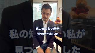 Download lagu #shorts #なりすまし注意 #ピアノ #piano #癒し #海外生活 mp3 Download lagu #shorts #なりすまし注意 #ピアノ #piano #癒し #海外生活 mp3