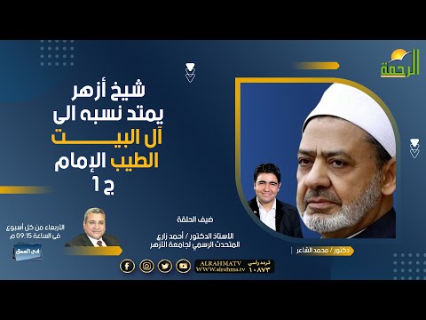 الطيب الإمام فى العمق د محمد الشاعر مع د احمد زارع