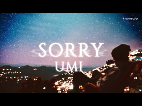 이젠 정말 잘해보고 싶어 | UMI - sorry [가사/번역/해석/Lyrics] 🧡