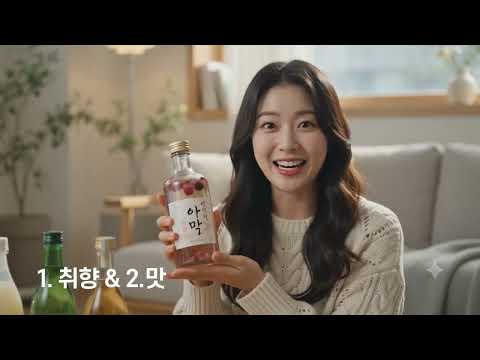전통주 첫구매 가이드 YouTube thumbnail
