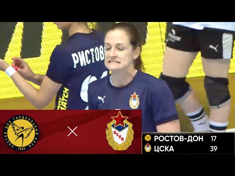 Rostov Don 17 - 39 CSKA | Full Game | 27.1.2022