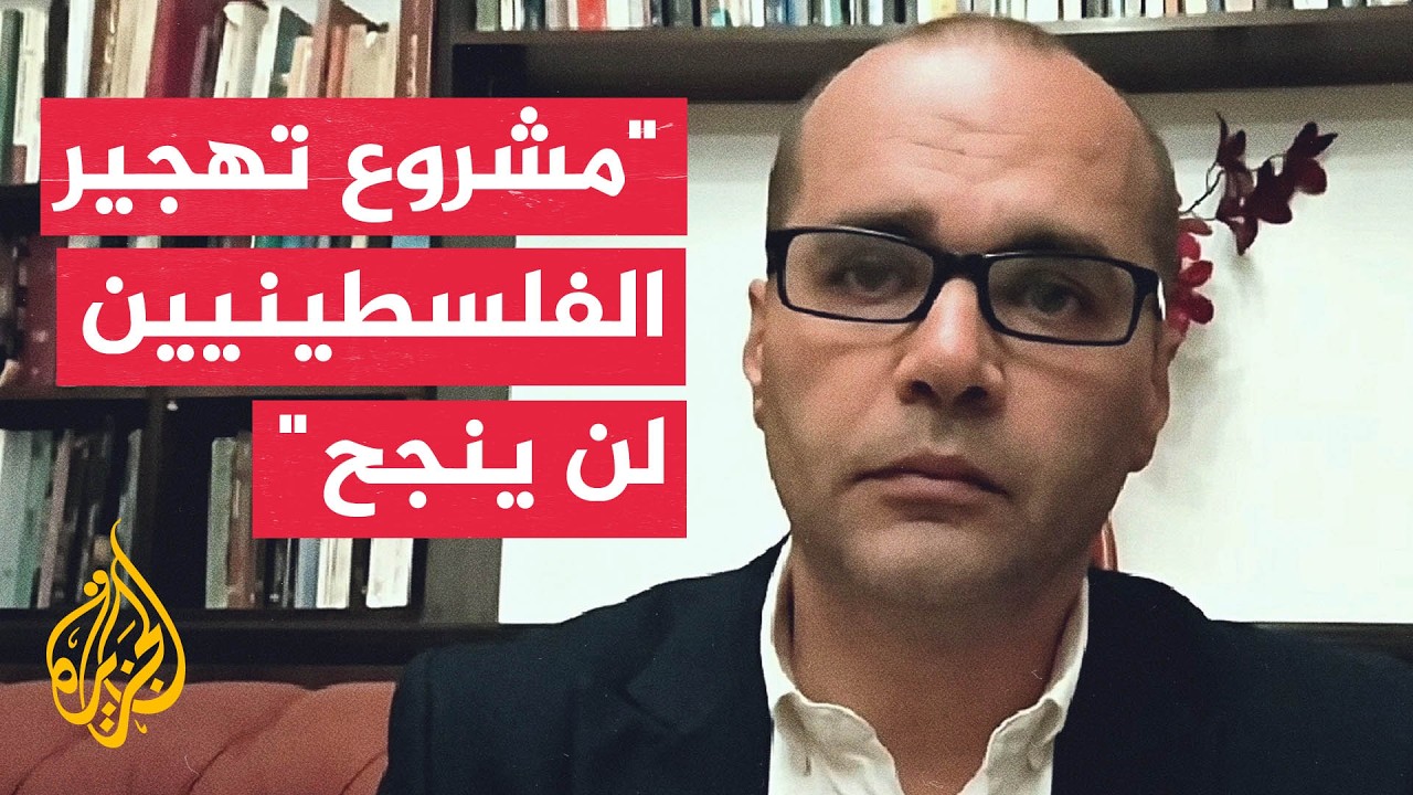 المدير العام للتوثيق والنشر بهيئة مقاومة الجدار والاستيطان: صمود الفلسطينيي
