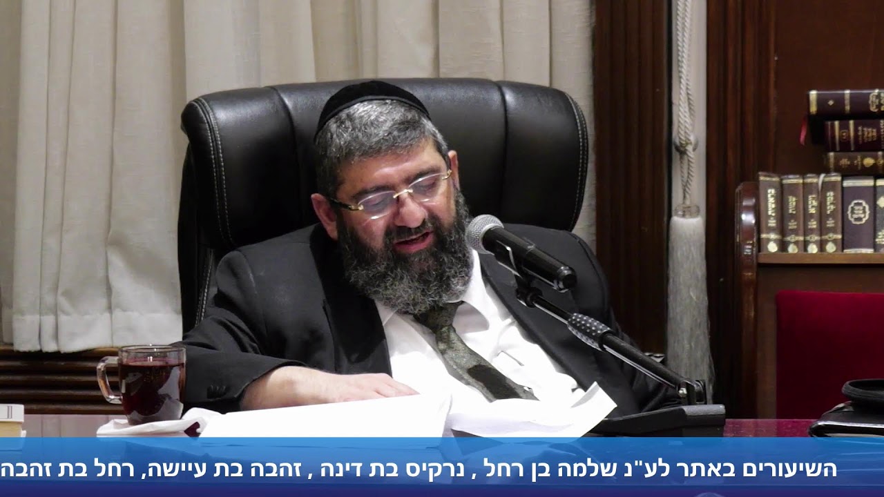 הרב אייל עמרמי - טו' חשוון תשפ"ז [26.10.26]