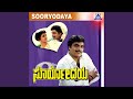 Suryodaya Indu