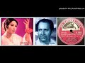 Ulfataki Nayi Manzilko Iqbal Bano Comp Qatil Shafai M D Inayat Hussain QATIL N 79002