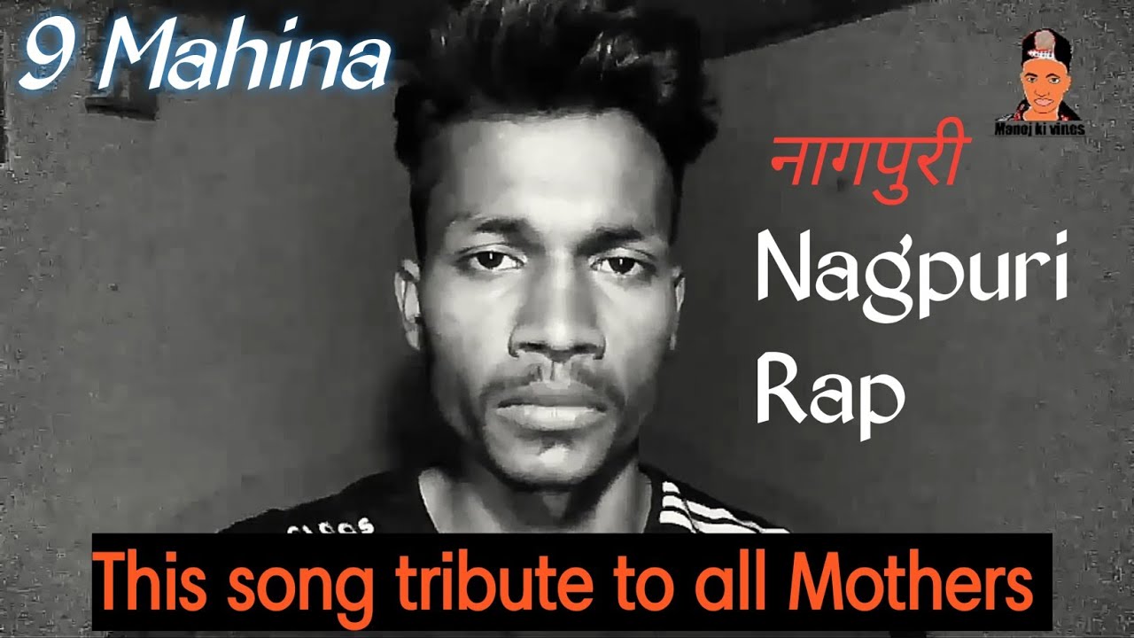 9 Mahina | Nagpuri Rap song |Manoj M Lohara| 2019 hip-Hop