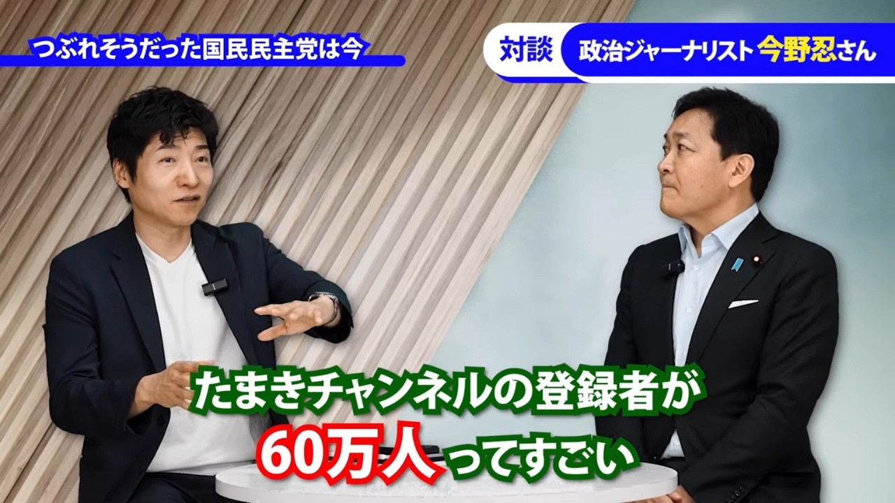 YouTubeサムネイル