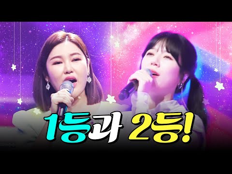 여자 트로트 가수중에 1등! 2등을 가릴 수 없을 만큼 엄청난 실력파! #송가인 #양지은