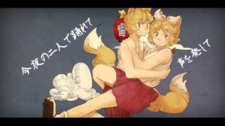 Cover art for KANKAN☆DANCIN