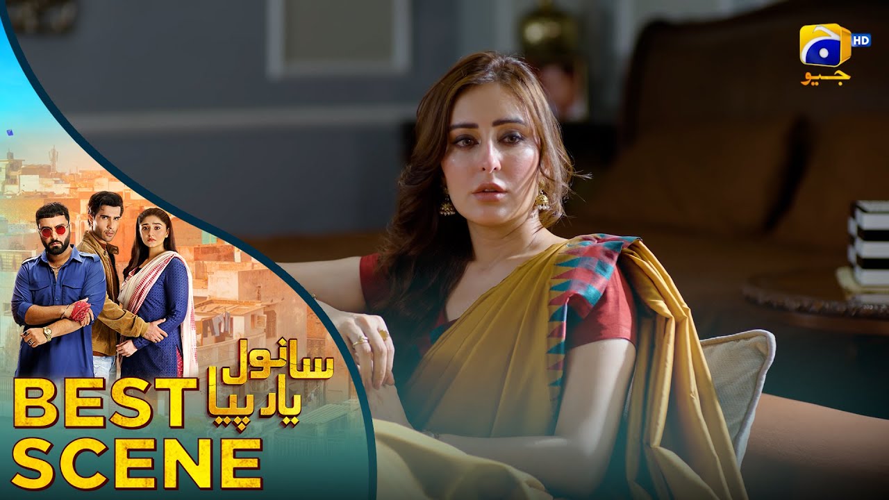 𝐒𝐚𝐧𝐰𝐚𝐥 𝐘𝐚𝐚𝐫 𝐏𝐢𝐲𝐚 Episode 16 | 𝐁𝐞𝐬𝐭 𝐒𝐜𝐞𝐧𝐞 𝟎𝟐 | Feroze Khan - Duref