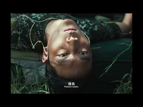 2025高雄電影節｜高雄拍｜這不是我的牛 This Is NOT My Cow