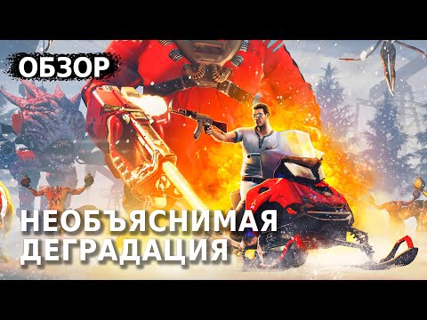 Serious Sam: Siberian Mayhem Обзор Игры