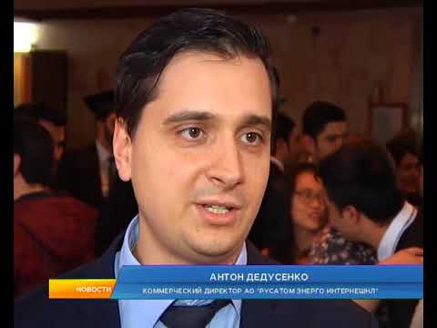 Росатом готовит кадры для международных атомных проектов