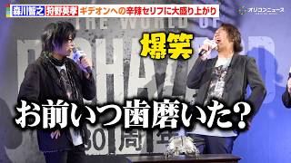 森川智之＆狩野英孝、“リアル”ヴィクター・ギデオンのヘッドギアに大興奮！レオンの辛辣セリフに大盛り上がり　『THE WORLD OF BIOHAZARD 30周年展』プレス発表会