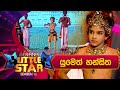 Yumeth Hansitha | Derana Little Star Season 12 | Episode 29 | 23rd March 2024