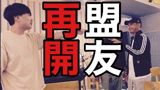 ジャピノイボーイズ解散か