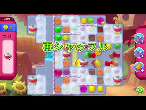 Homescapes Level 7991