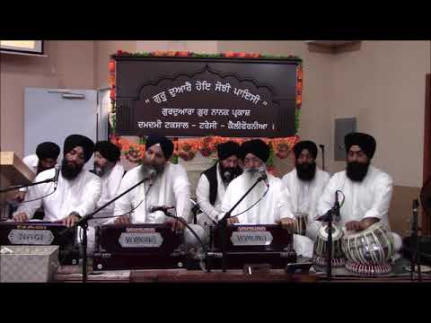 Bhai Harjinder Singh Ji Sri Nagar Wale & Bhai Niranjan Singh Ji Jawaddi Kalan Wale Darsh There Kee