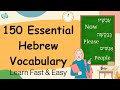 Hebrew Vocabulary For Beginners Essential Hebrew Words Phrases With Pronunciation For Everyday